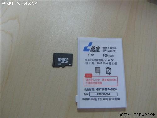 ʱؿŵֻP751(8)