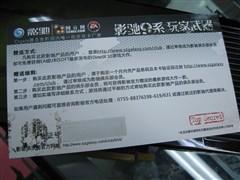 �齨��·SLI���۶���9800�Կ�ȫ����(7)