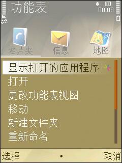 �ֻ���ѡ��ŵ���ǵ�������ǿ��N78����(8)