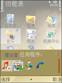 �ֻ���ѡ��ŵ���ǵ�������ǿ��N78����(8)