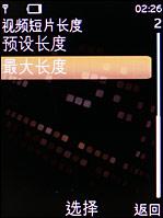 点此在新窗口浏览图片
