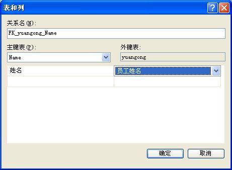 用微软VB.net2008编写数据查询窗体(2)_技术