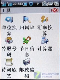 G˫ֻݻ콢 8688 