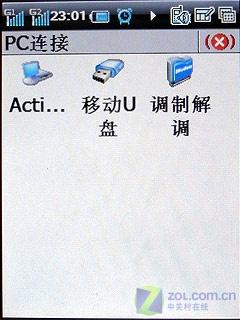 G˫ֻݻ콢 8688 