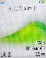 ���Ƹ�Ӧ��������ʱ�з��ǻ�Z555i����(3)