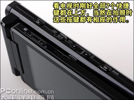 支持人脸识别NEC电视手机N905i试玩(3)