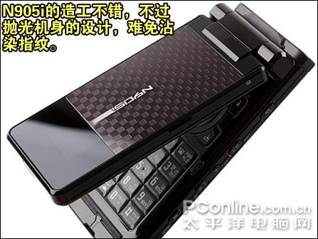 支持人脸识别NEC电视手机N905i试玩(2)