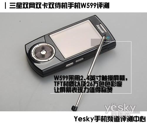 ˫������������Ǹ��������W599����(2)