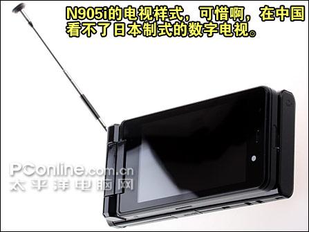 支持人脸识别NEC电视手机N905i试玩(2)