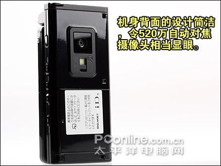 支持人脸识别NEC电视手机N905i试玩(2)