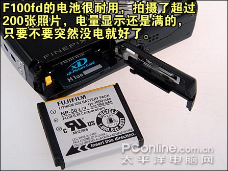 高动态宽广角5X光变DC富士F100fd评测(4)