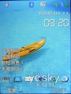 3G终端先锋中兴双模双待机U980评测(5)