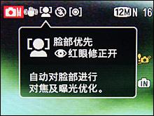 高动态宽广角5X光变DC富士F100fd评测(9)