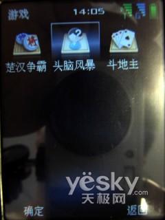 3G终端先锋中兴双模双待机U980评测(7)