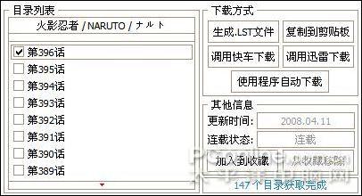 ʹMangaDowner