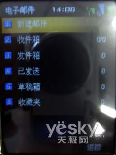 3G终端先锋中兴双模双待机U980评测(9)