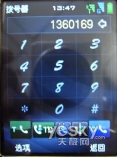 3G终端先锋中兴双模双待机U980评测(5)