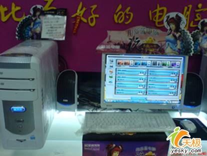 DX10����08���������߶���ϷƷ�ƻ��Ƽ�(5)