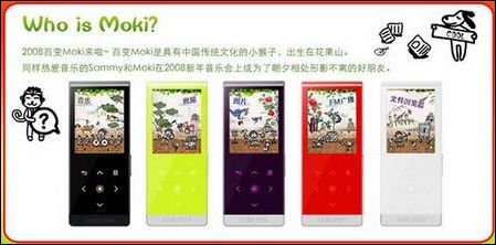 ���͹��ܺܶ��ؽ��ڼ��߿���MP3����(3)