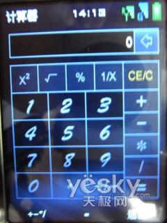 3G终端先锋中兴双模双待机U980评测(10)