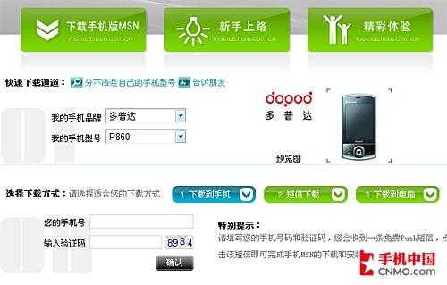 点此在新窗口浏览图片