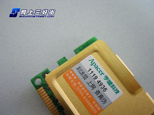 延续经典宇瞻黑豹二代DDR2-800内存评测(4)