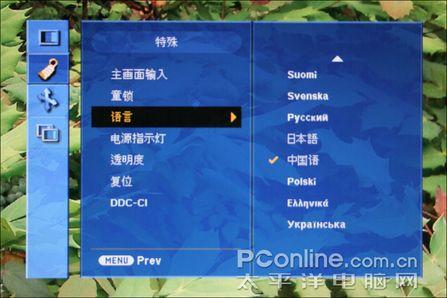 ����3560LG�׿��ж˴���Һ��L246WH����(6)
