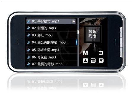 超震撼视觉的由来3.0寸大屏幕MP4推荐
