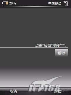 取而代之不用S1电源键开关屏幕的方法(2)