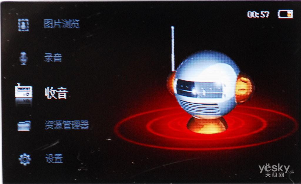 中国制造进化论08年国产MP3新春横评(26)