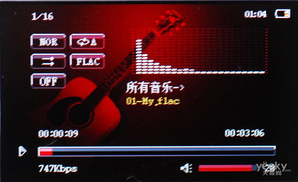 中国制造进化论08年国产MP3新春横评(26)