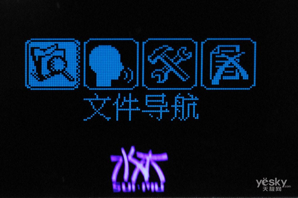中国制造进化论08年国产MP3新春横评(5)