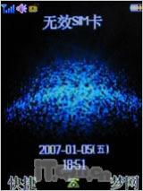 物超所值联想大屏导航手机P990评测(3)