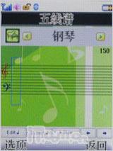 物超所值联想大屏导航手机P990评测(7)