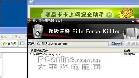 文件删除谁最狠两款删除工具大比拼(2)