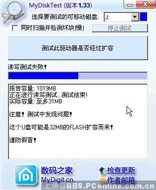 PSP�۸��ܱ���ǿ������ʶ���ɷ���(4)