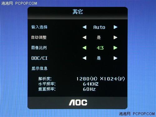 ���Ǿ�Ʒ�����˿�һ�߸߶�22��Һ��(7)