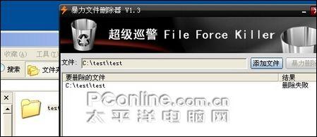 文件删除谁最狠两款删除工具大比拼(3)