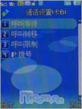 X9288