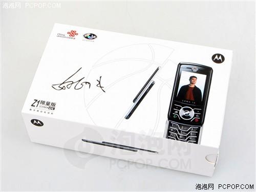�Լ۱�ͻ��Ħ���ᱡ�ֻ�Z1����1378Ԫ