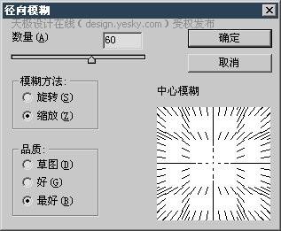 Photoshop渲染类滤镜做特效:抽象立体圆环(3)