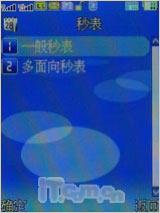 X9288