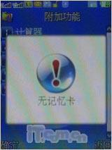 X9288