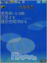 X9288