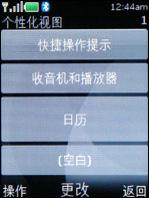 320万像素诺基亚金属滑盖机6500s试用(3)