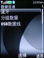 320万像素诺基亚金属滑盖机6500s试用(5)