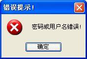 VB.net2008��ACCESS������¼����(3)