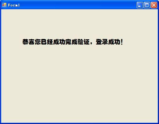 VB.net2008��ACCESS������¼����(3)