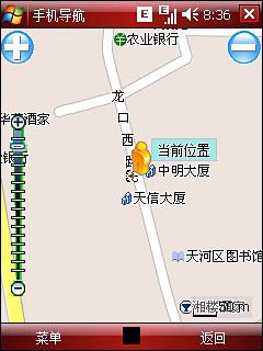 624MHzGPSֻi728(6)