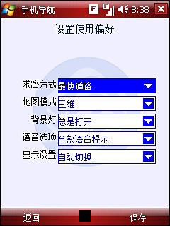 624MHzGPSֻi728(6)